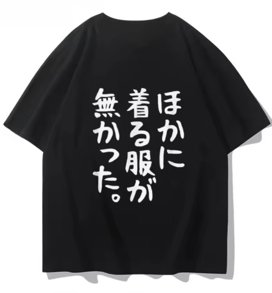 Anime Convention Merchandise - Anime Convention Merchandise Short-Sleeve T-Shirt Japanese-Style