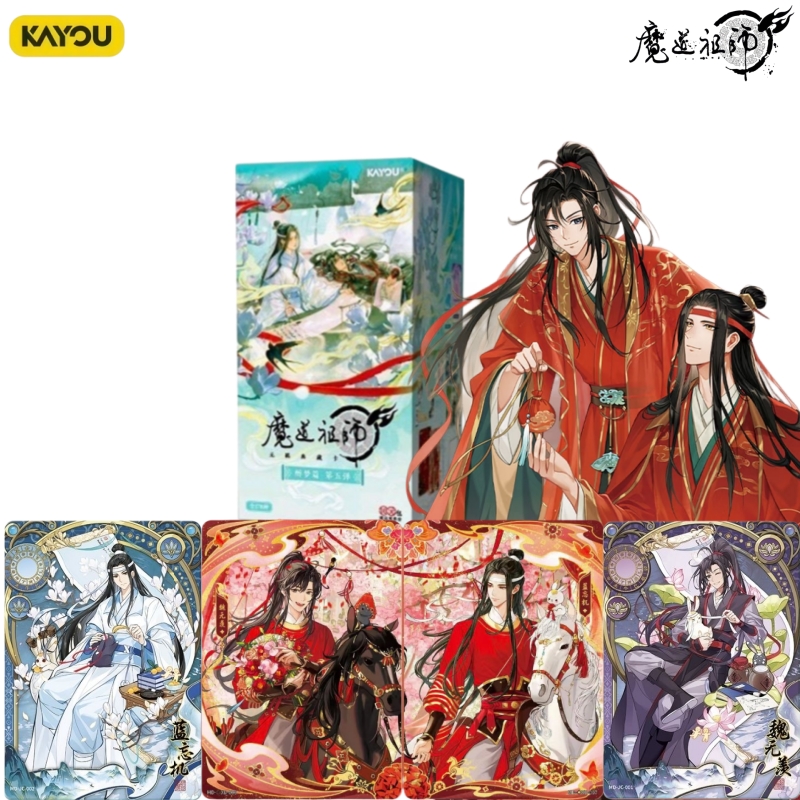 Anime Merchandise Bd - KAYOU Grandmaster of Demonic Cultivation Series