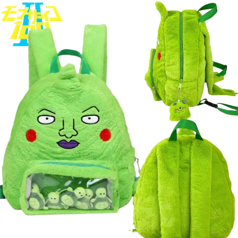 Anime Convention Merchandise - New Mob Psycho 100 Plush Backpack