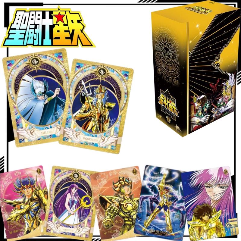 Rare Anime Merchandise - Out of Print Saint Seiya Cloth