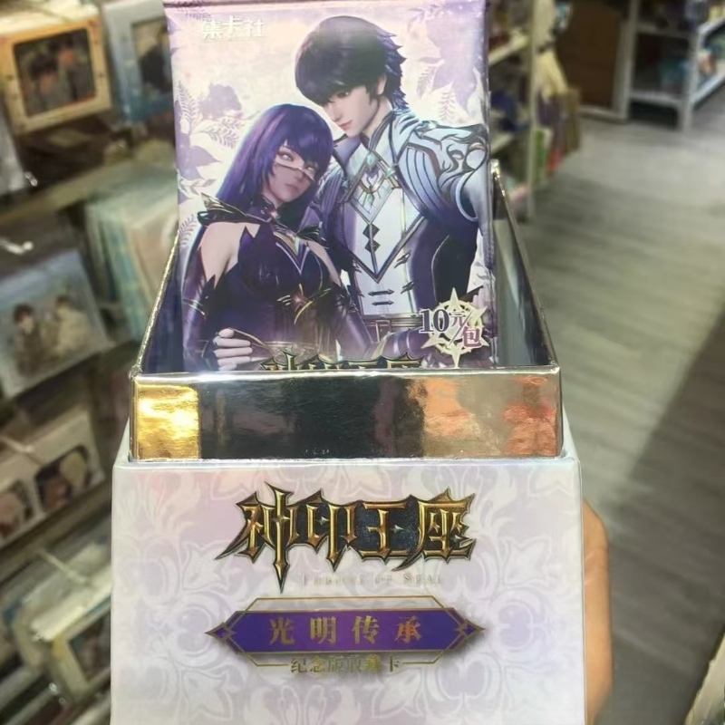 Official Genuine Throne of Sea - Anime Merchandise Bd avaliação e preço