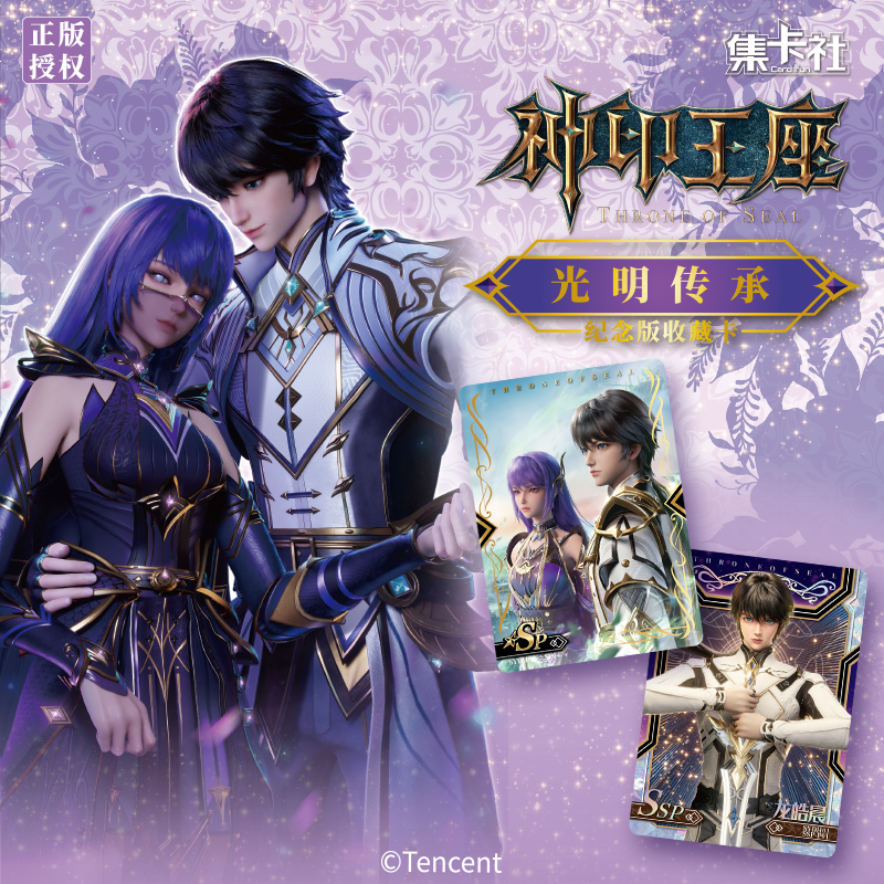 Official Genuine Throne of Sea - Anime Merchandise Bd avaliação e preço