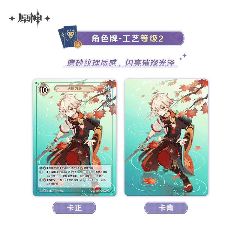 Official Genuine Genshin Impac - Anime Merchandise Bd avaliação e preço