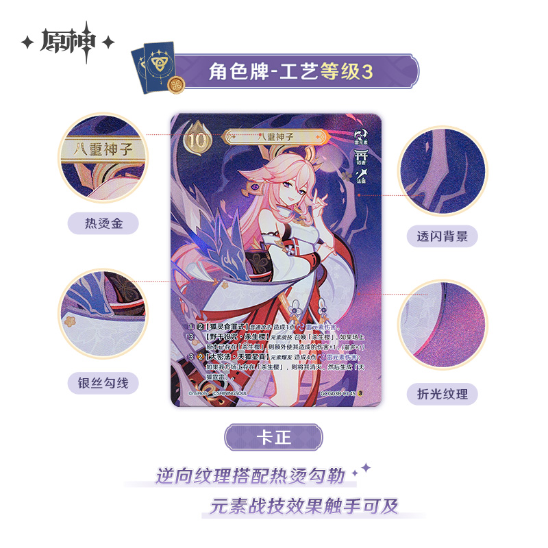Official Genuine Genshin Impac - Anime Merchandise Bd avaliação e preço