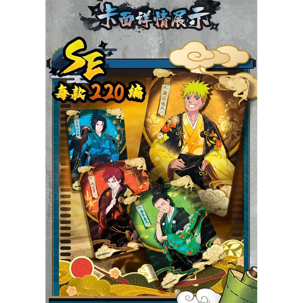 KAYOU Naruto Tier4Wave8 Booste - Rare Anime Merchandise avaliação e preço