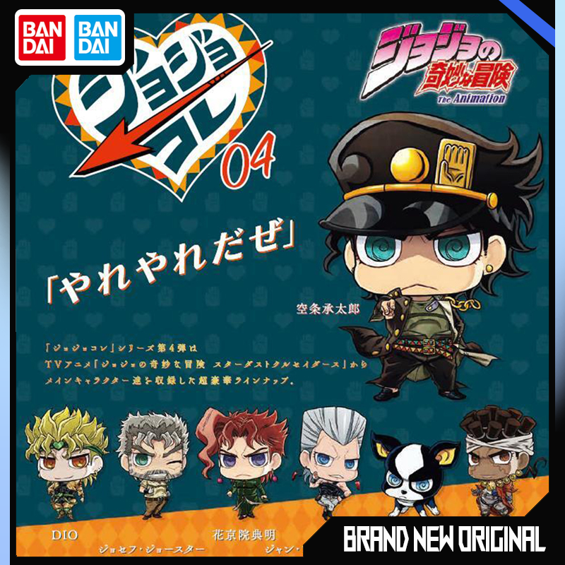 BANDAI JoJo Bizarre Adventure  - Jojo Anime Merchandise avaliação e preço