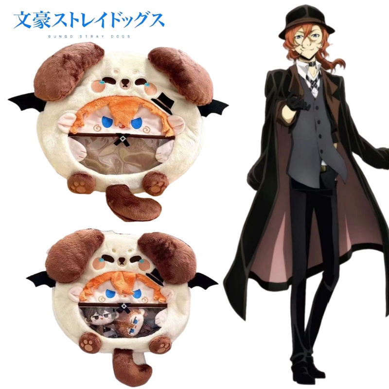 Bungo Stray Dogs Nakahara Chuu - Anime Convention Merchandise avaliação e preço
