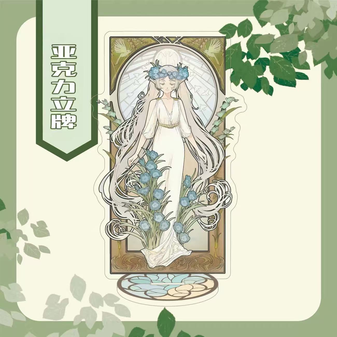 Frieren: Beyond Journey's End  - Given Anime Merchandise avaliação e preço