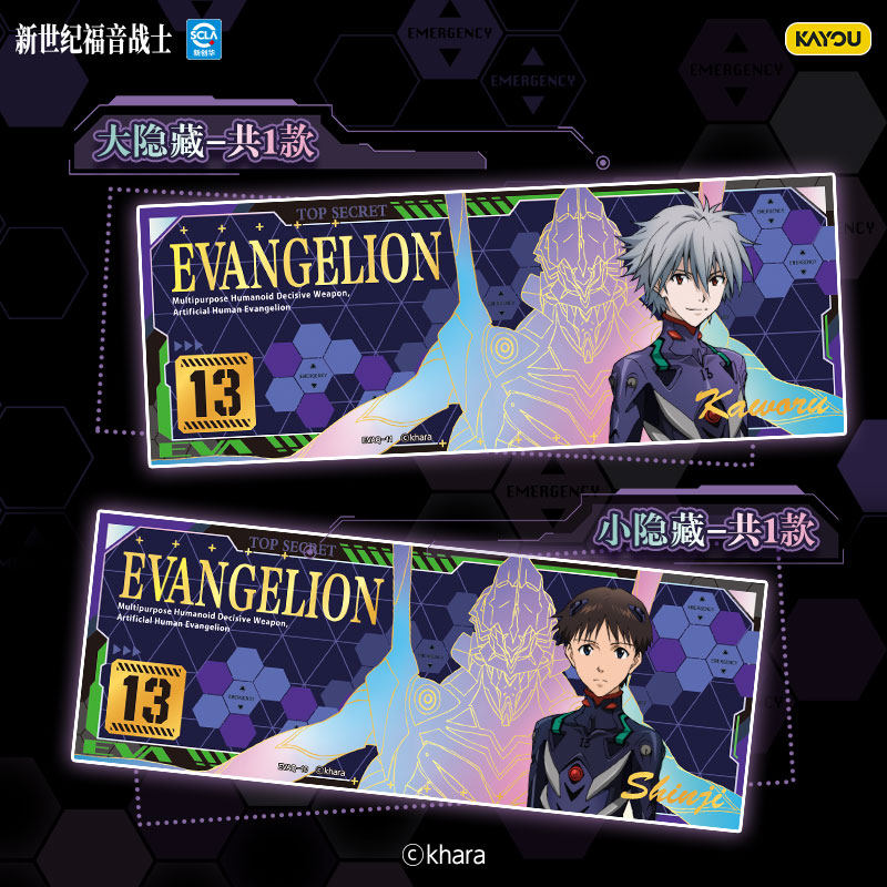 KAYOU Official Genuine Evangel - Anime Merchandise Bd avaliação e preço