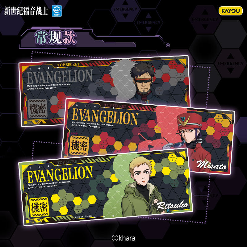 KAYOU Official Genuine Evangel - Anime Merchandise Bd avaliação e preço