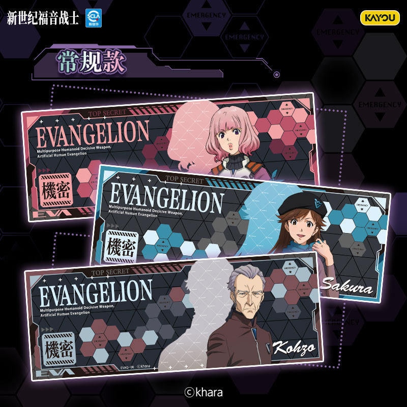 KAYOU Official Genuine Evangel - Anime Merchandise Bd avaliação e preço