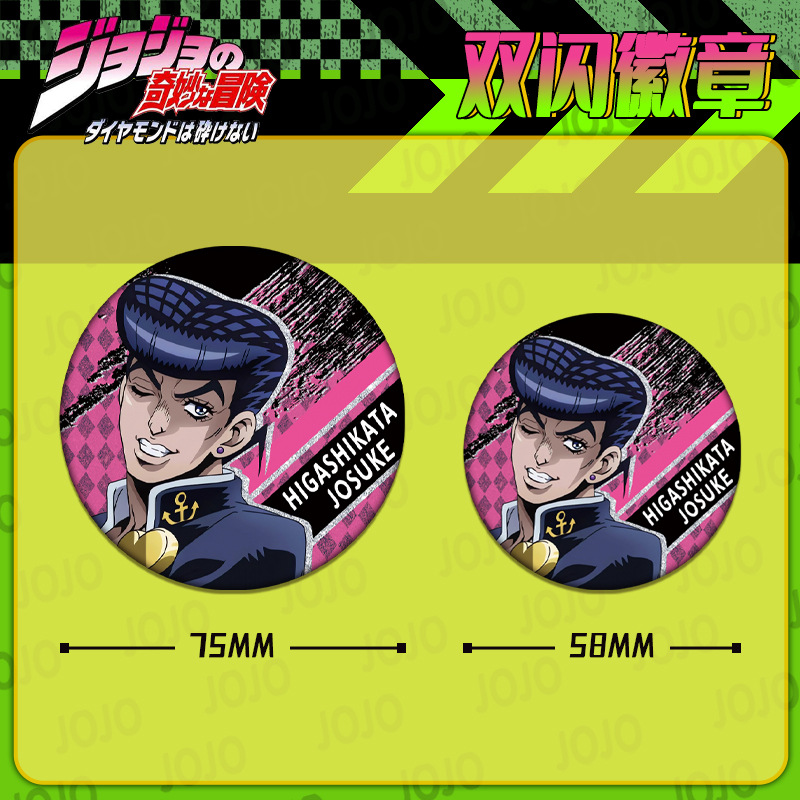 JOJO Bizarre Adventure Double  - Jojo Anime Merchandise avaliação e preço