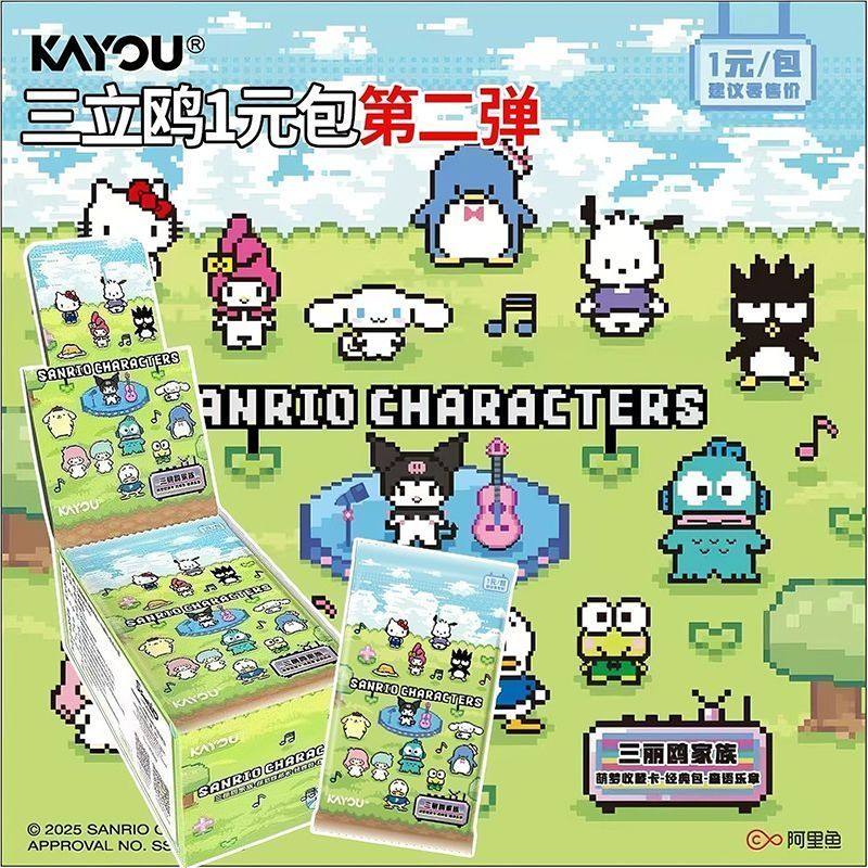 KAYOU Official Genuine Sanrio  - Anime Merchandise Bd avaliação e preço