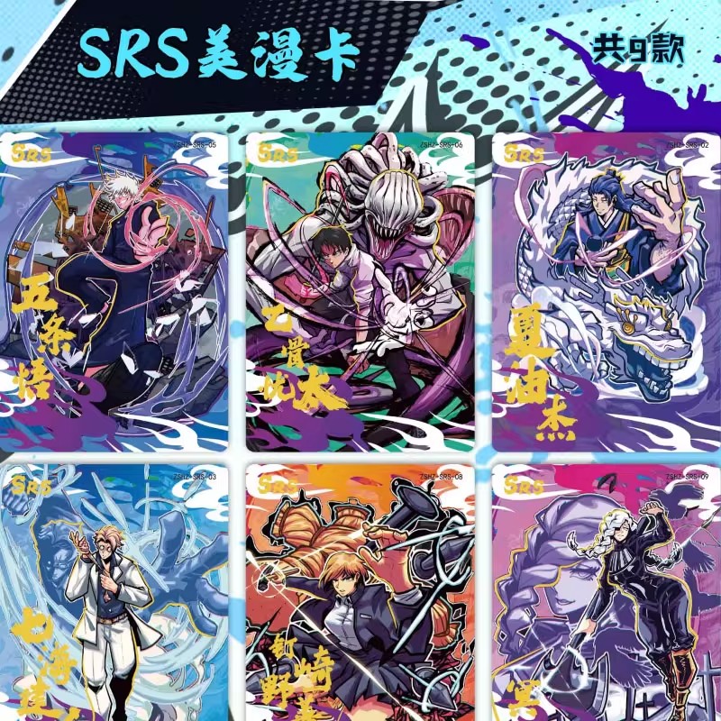Official Genuine Jujutsu Kaise - Anime Merchandise Bd avaliação e preço