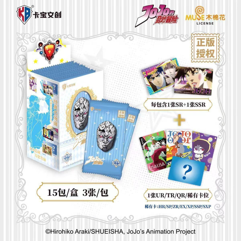 KABAO Official New JoJo's Biza - Anime Merchandise Bd avaliação e preço