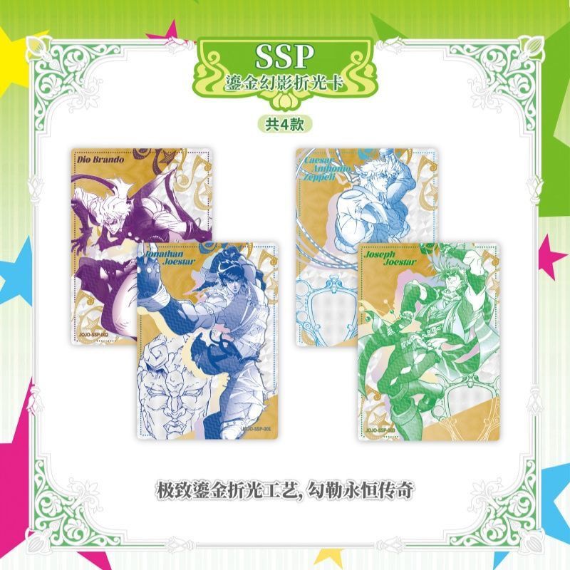 KABAO Official New JoJo's Biza - Anime Merchandise Bd avaliação e preço