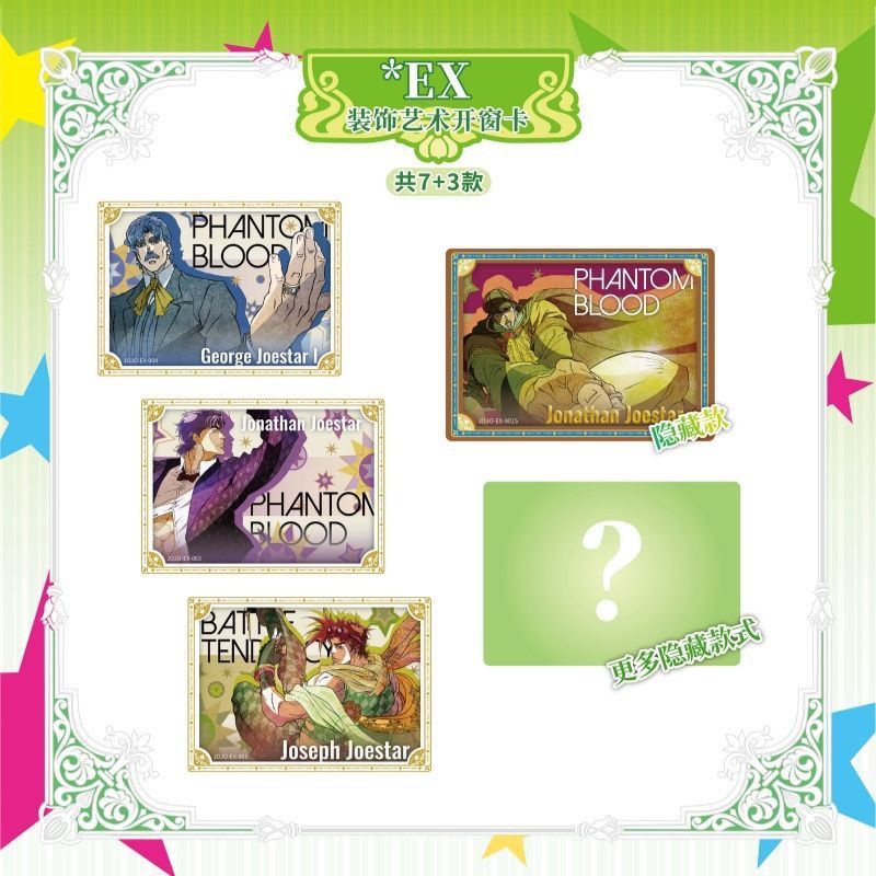 KABAO Official New JoJo's Biza - Anime Merchandise Bd avaliação e preço