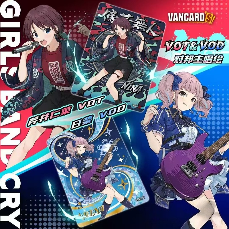 Girls Band Cry Collectible Car - Rare Anime Merchandise avaliação e preço