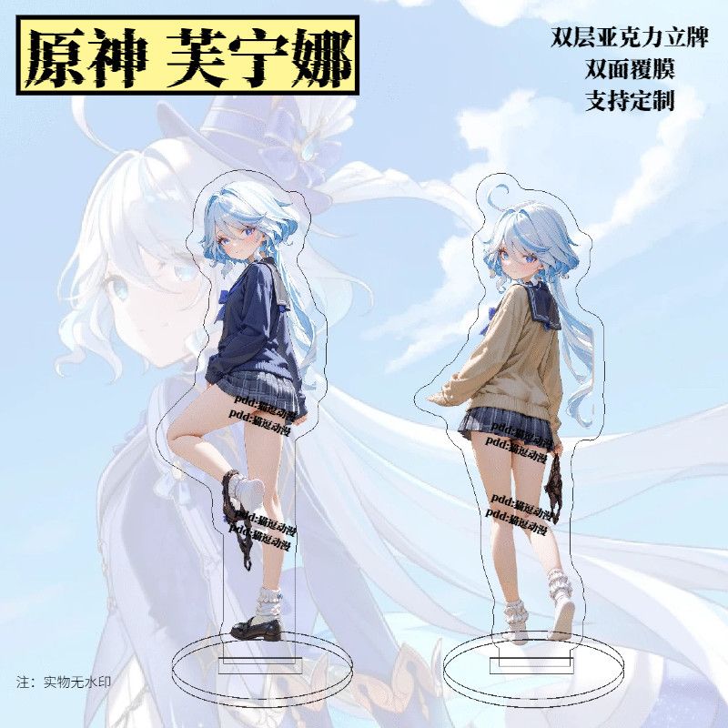 Genshin Impact merchandise Fun - Anime Merchandise Women avaliação e preço