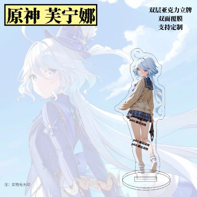 Genshin Impact merchandise Fun - Anime Merchandise Women avaliação e preço