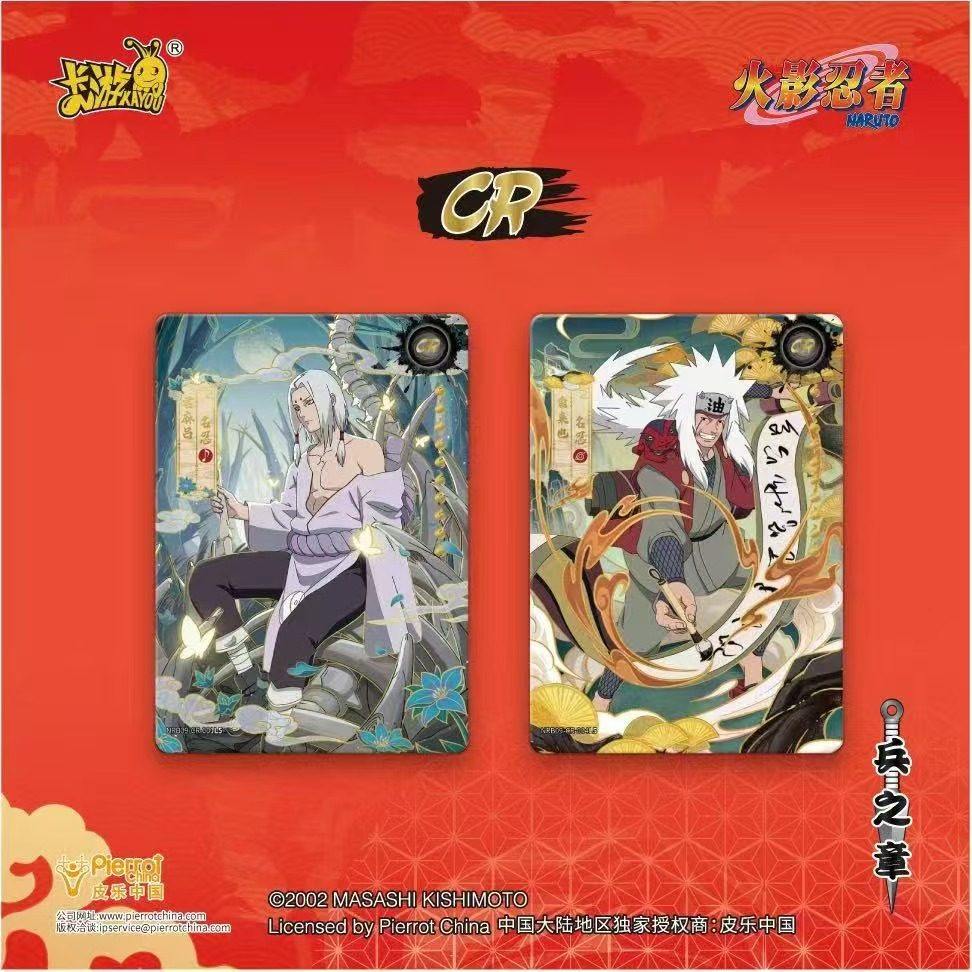 KAYOU Authentic New Naruto Leg - Anime Merchandise Bd avaliação e preço