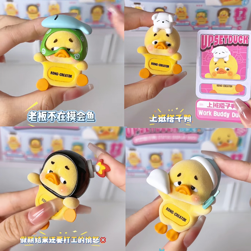 New UpsetDuck Hipper Series Vi - Figure Display Box avaliação e preço