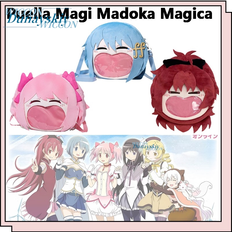 Merchandise Plush Crossbody Ba - Original Anime Merchandise avaliação e preço