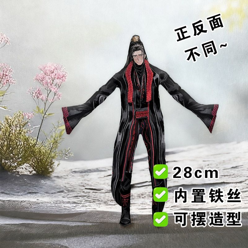 Funny Limbus Company Yi sang   - Original Anime Merchandise avaliação e preço