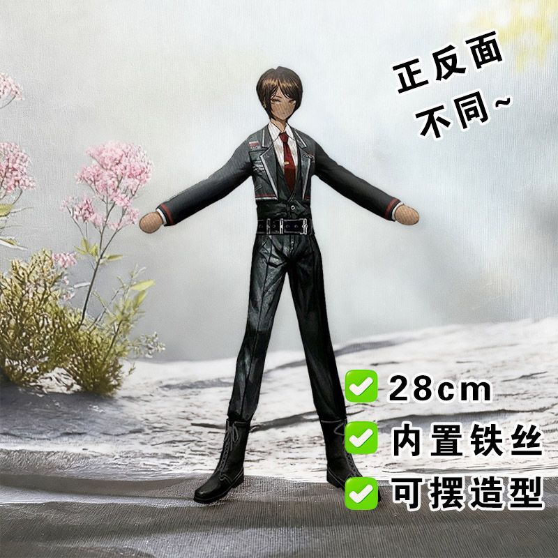 Funny Limbus Company Yi sang   - Original Anime Merchandise avaliação e preço