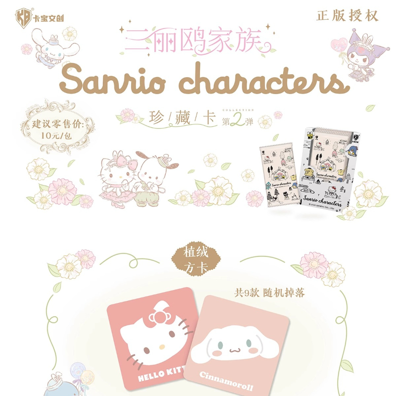 KABAO Official New Sanrio Fami - Anime Merchandise Bd avaliação e preço