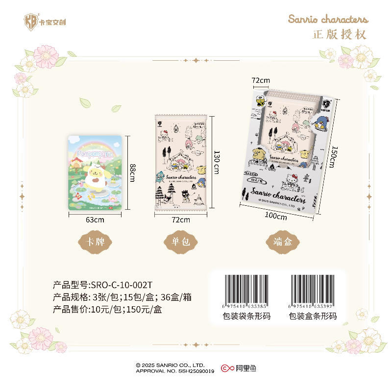 KABAO Official New Sanrio Fami - Anime Merchandise Bd avaliação e preço