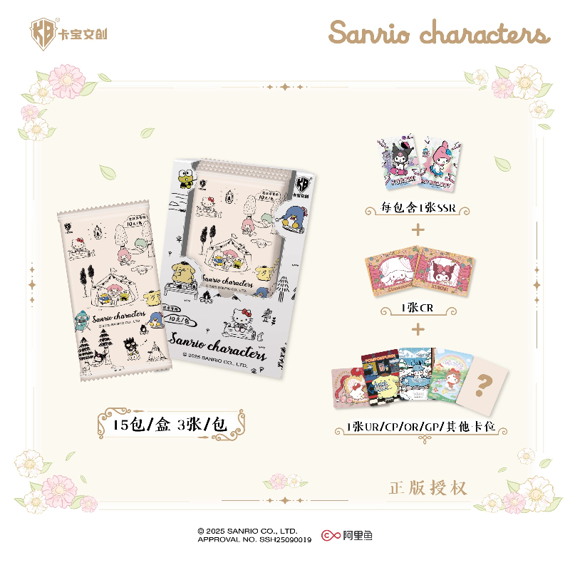 KABAO Official New Sanrio Fami - Anime Merchandise Bd avaliação e preço