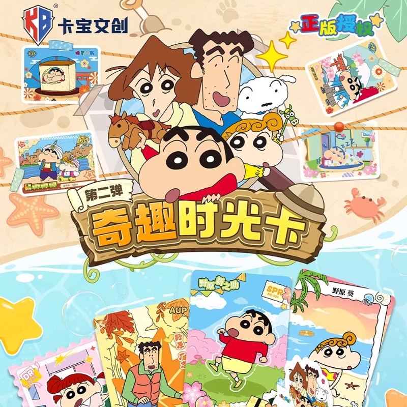 KABAO Authentic New Crayon Shi - Anime Merchandise Bd avaliação e preço