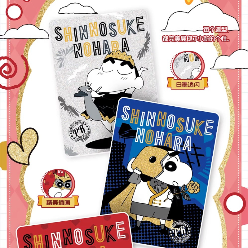 KABAO Authentic New Crayon Shi - Anime Merchandise Bd avaliação e preço