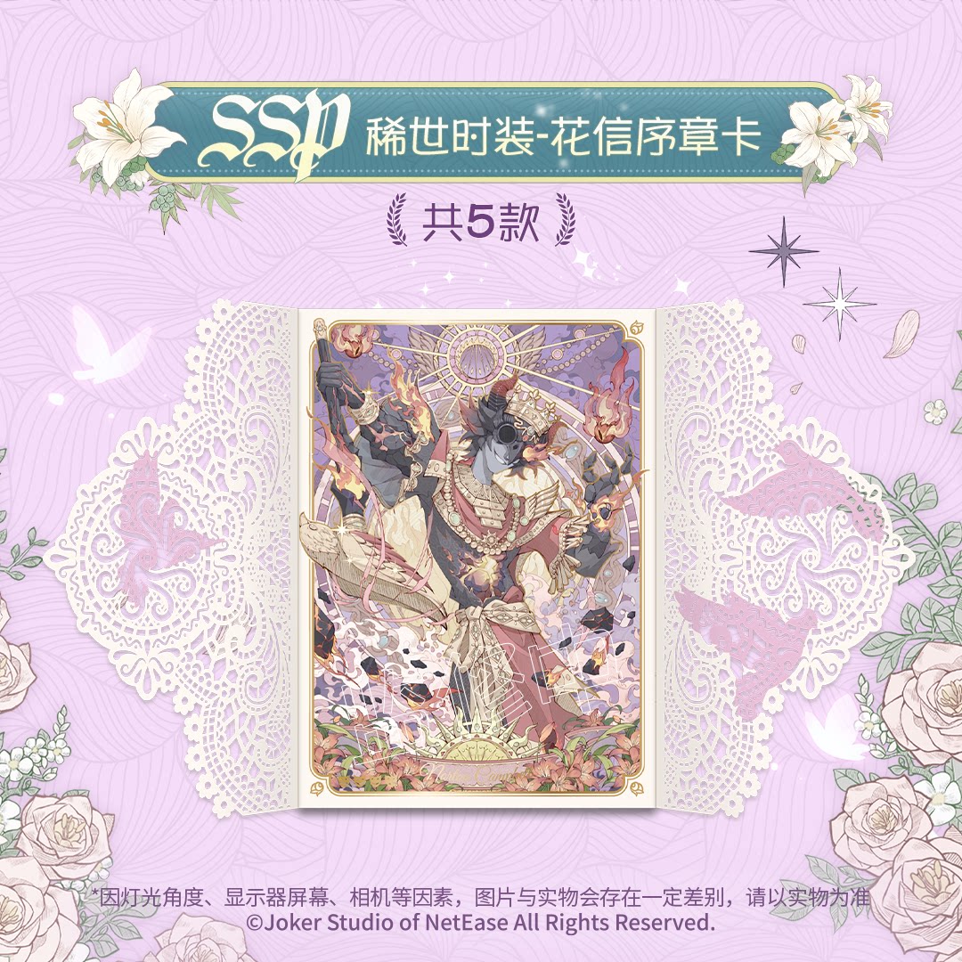 ShiningSoul New Identity V Ser - Anime Merchandise Bd avaliação e preço
