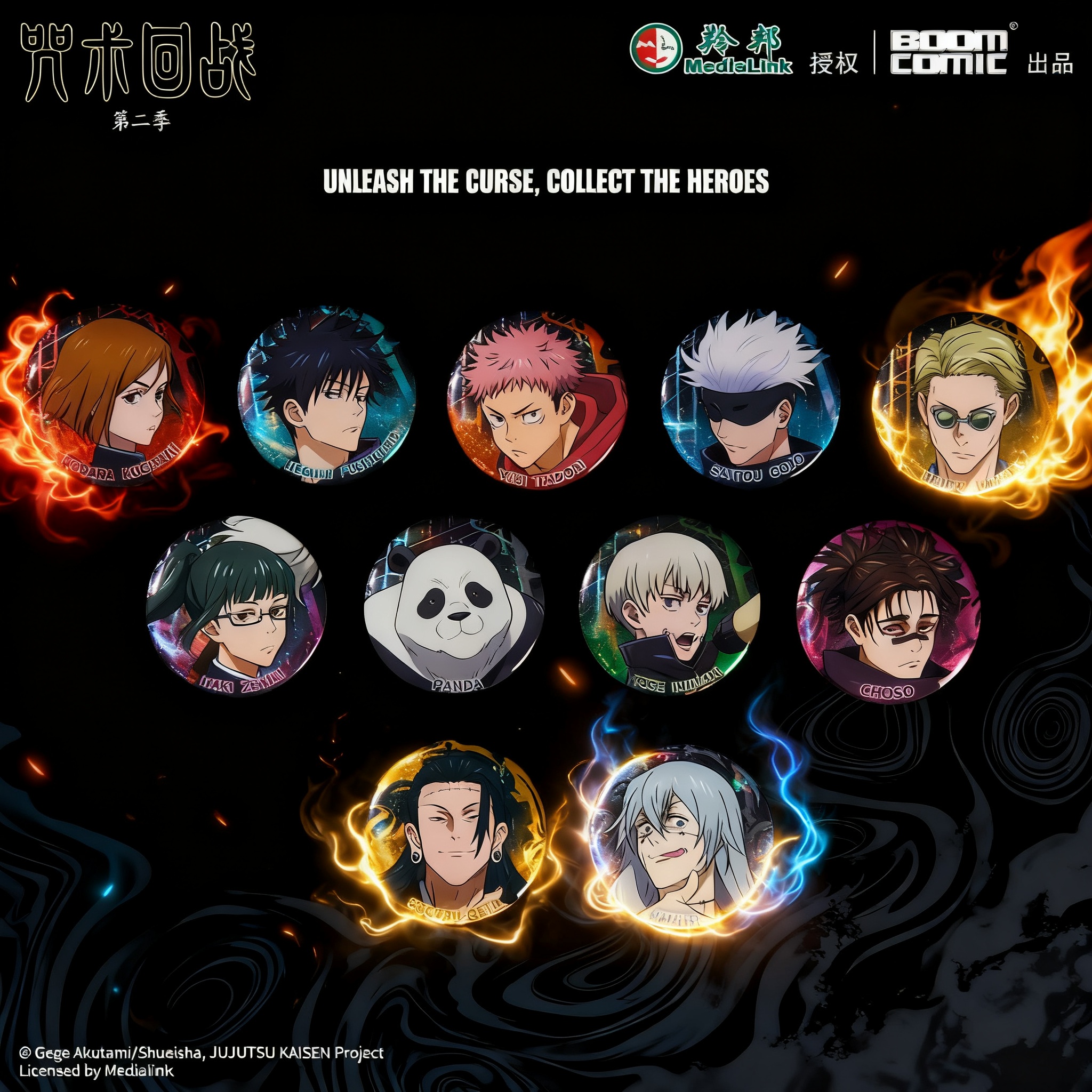 Official Jujutsu Kaisen Season - Anime Merchandise Shibuya avaliação e preço
