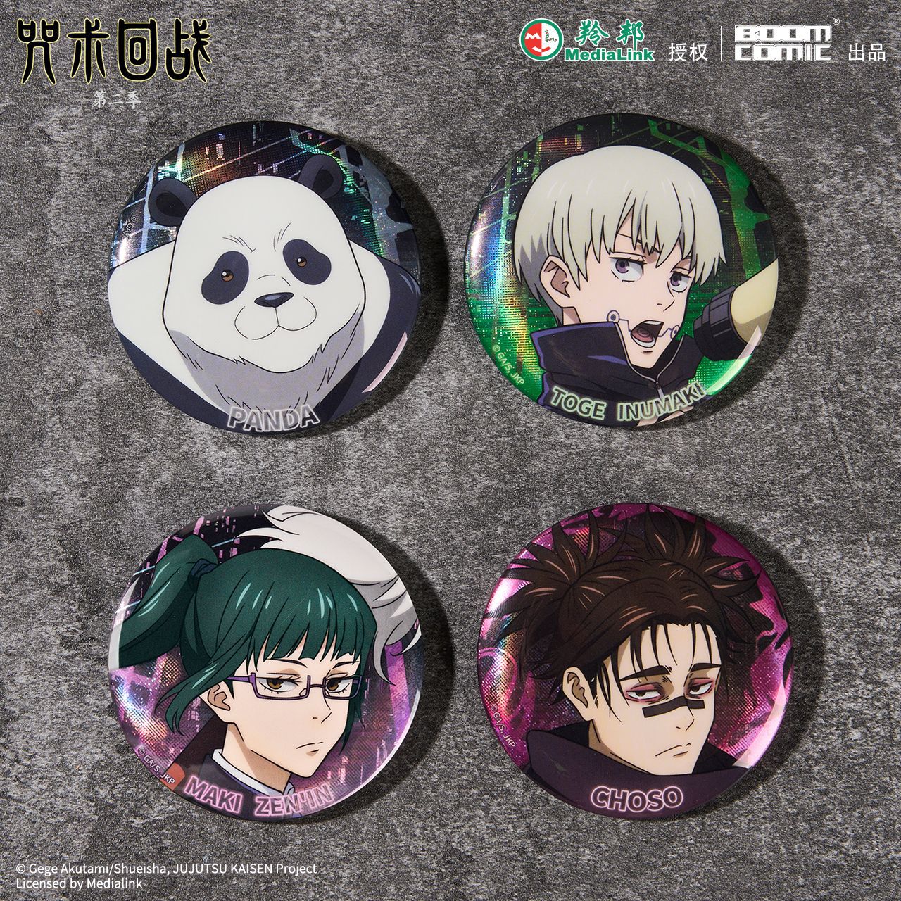 Official Jujutsu Kaisen Season - Anime Merchandise Shibuya avaliação e preço