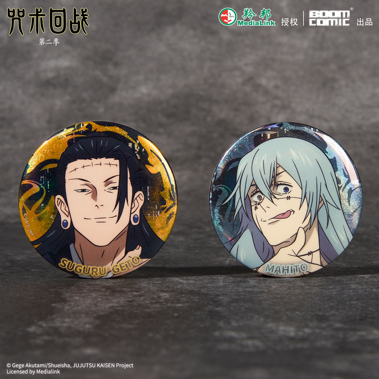 Official Jujutsu Kaisen Season - Anime Merchandise Shibuya avaliação e preço