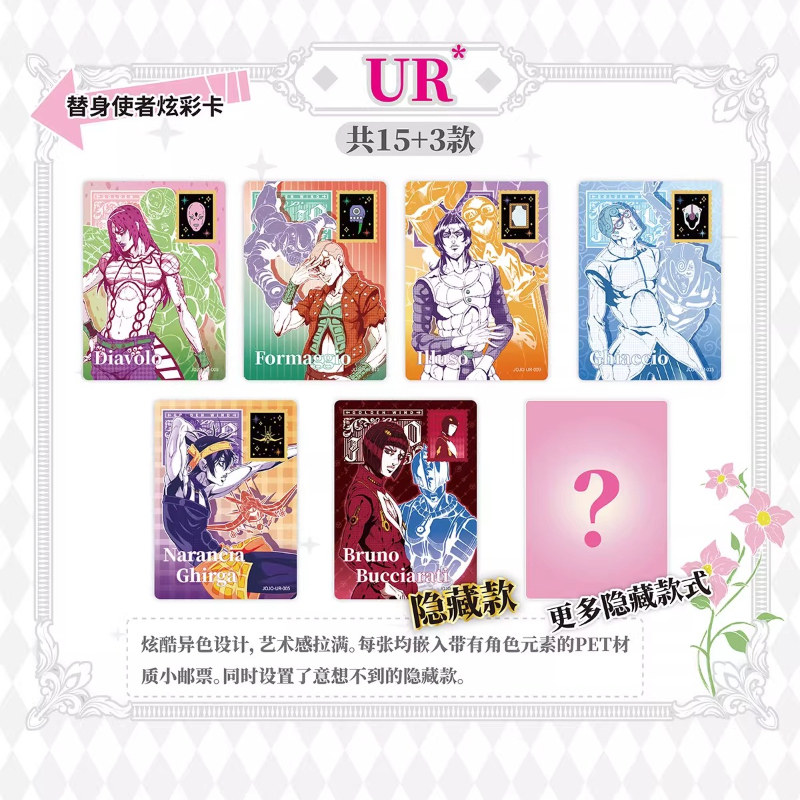KABAO Official New JoJo's Biza - Anime Merchandise Bd avaliação e preço