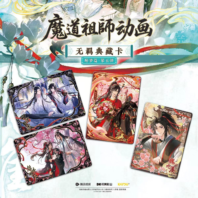 KAYOU Grandmaster of Demonic C - Anime Merchandise Bd avaliação e preço