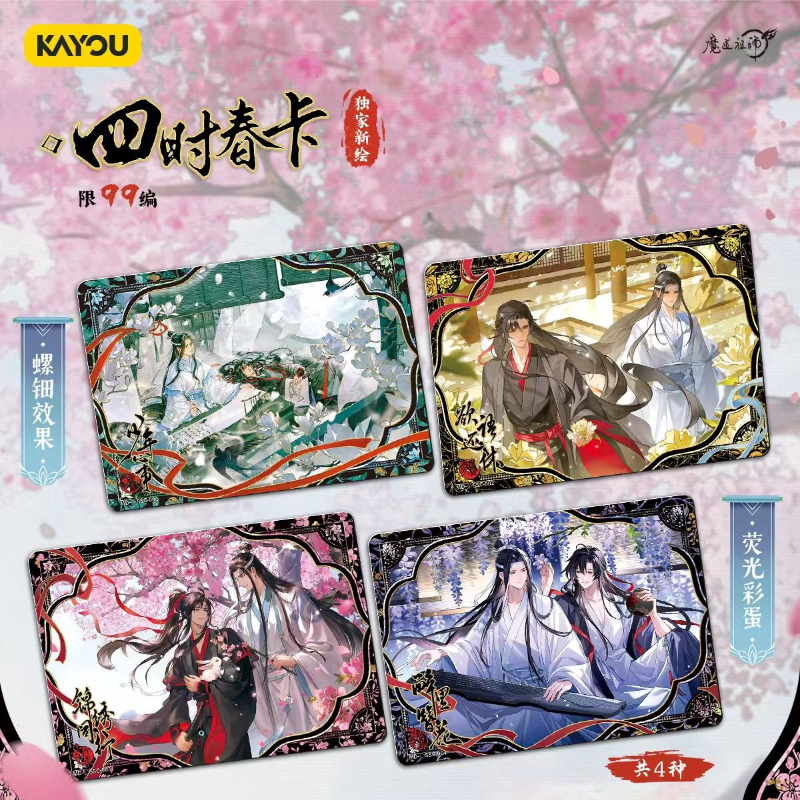KAYOU Grandmaster of Demonic C - Anime Merchandise Bd avaliação e preço