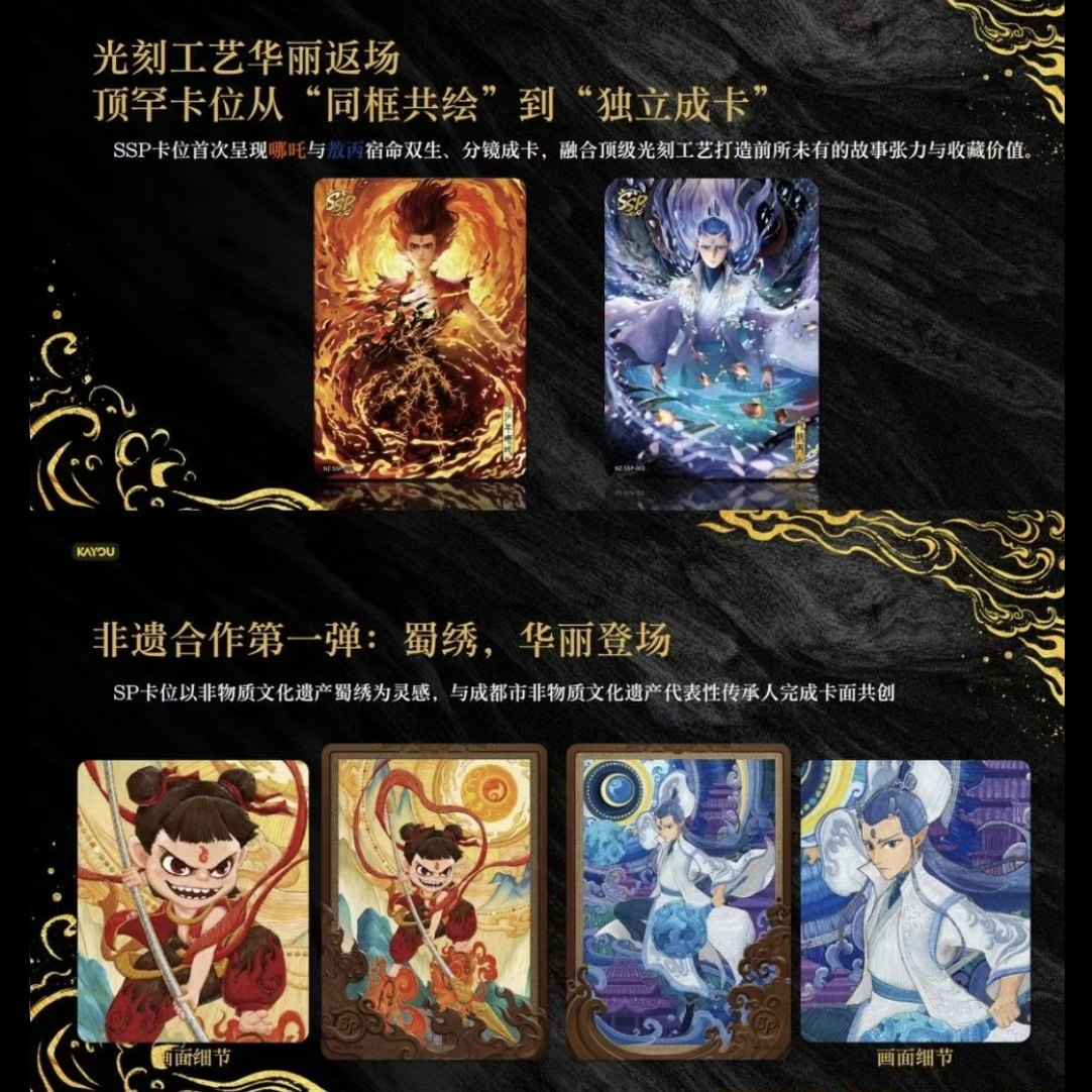 KAYOU Official Genuine Nezha T - Anime Merchandise Bd avaliação e preço