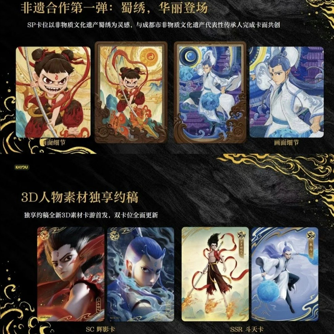 KAYOU Official Genuine Nezha T - Anime Merchandise Bd avaliação e preço