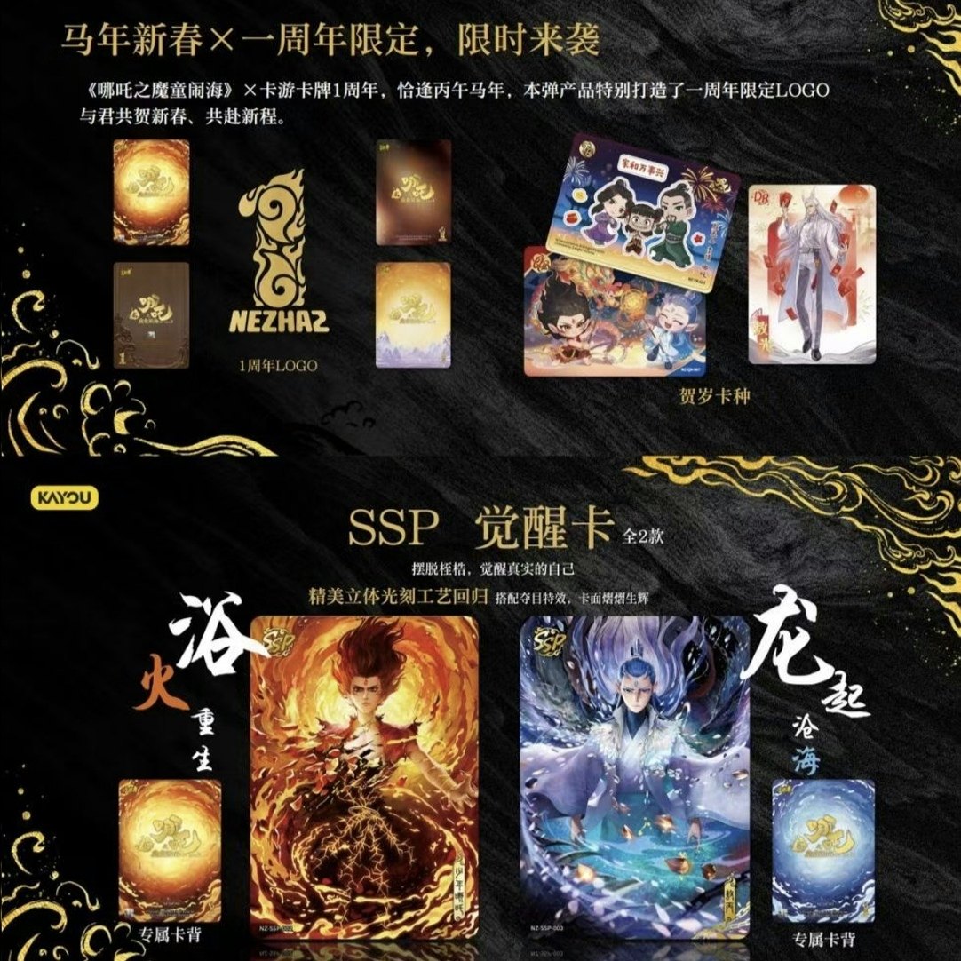 KAYOU Official Genuine Nezha T - Anime Merchandise Bd avaliação e preço