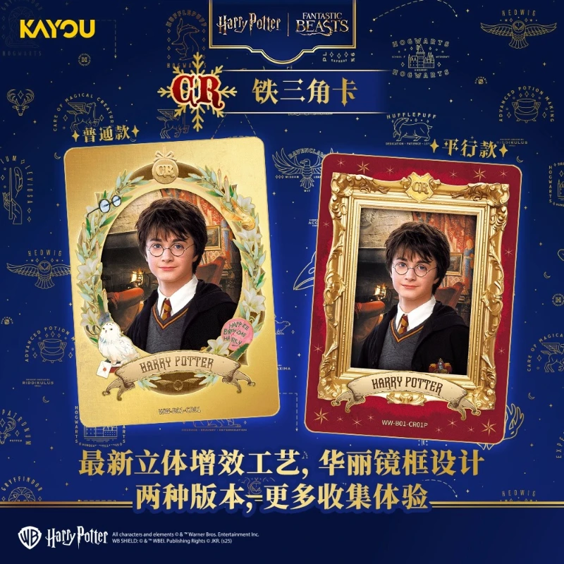 KAYOU New Harry Potter Wizardi - Anime Merchandise Bd avaliação e preço