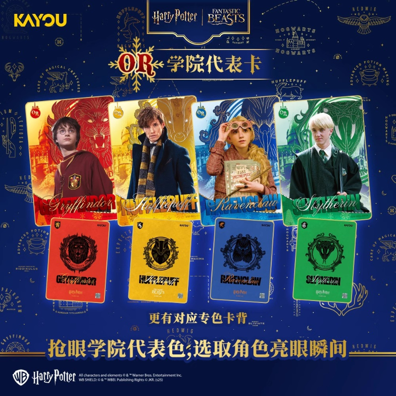 KAYOU New Harry Potter Wizardi - Anime Merchandise Bd avaliação e preço