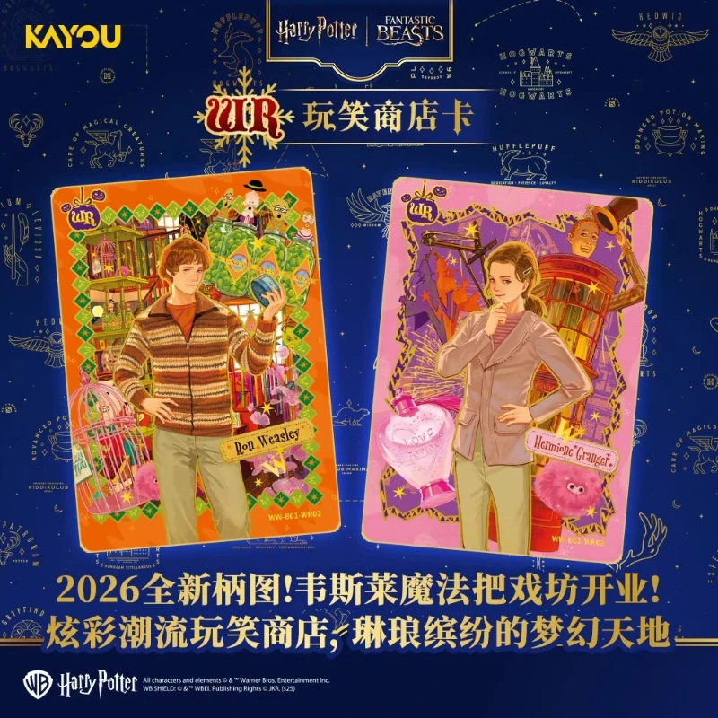 KAYOU New Harry Potter Wizardi - Anime Merchandise Bd avaliação e preço