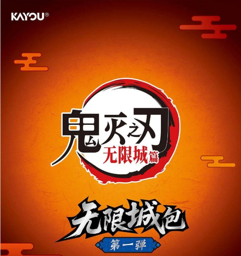 2026 KAYOU Demon Slayer Kimets - Rare Anime Merchandise avaliação e preço