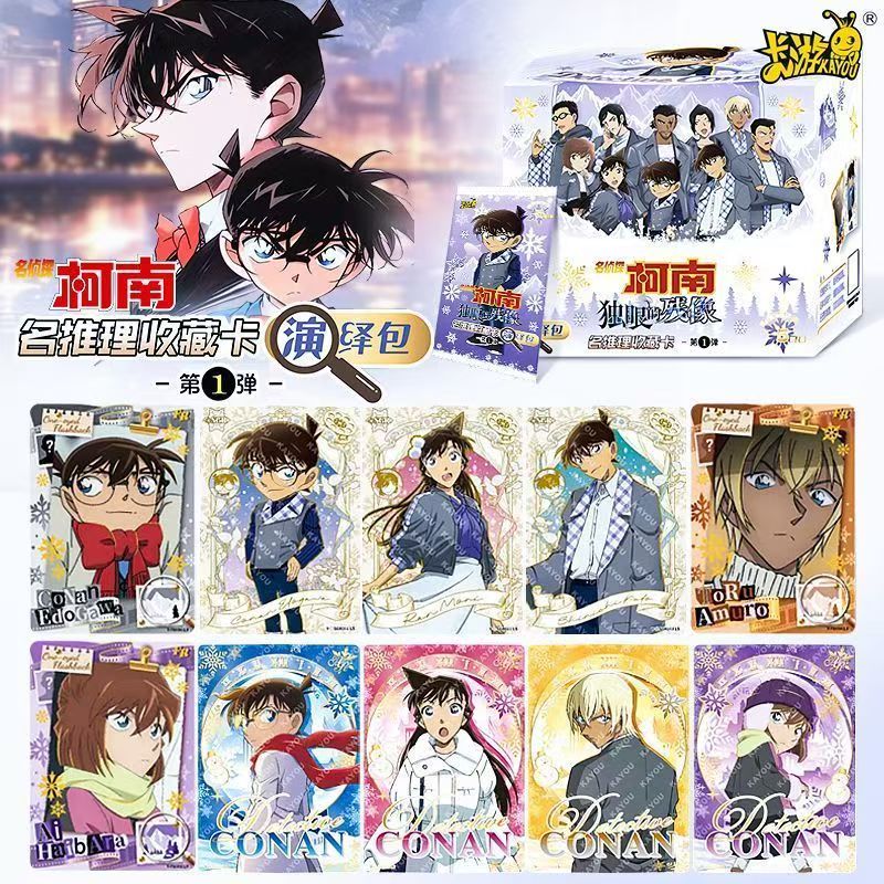 KAYOU Genuine Name Detective C - Anime Merchandise Bd avaliação e preço