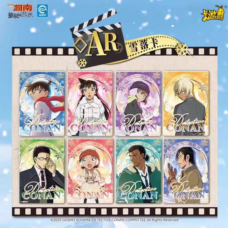 KAYOU Genuine Name Detective C - Anime Merchandise Bd avaliação e preço